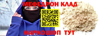 альфа пвп VHQ Ликино-Дулёво