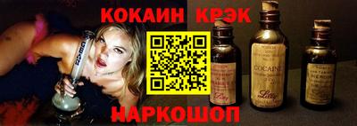 альфа пвп Ливны