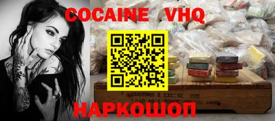 альфа пвп VHQ Ликино-Дулёво