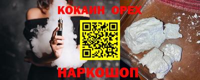альфа пвп VHQ Ликино-Дулёво