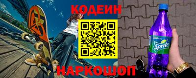 мяу мяу кристалл Лесосибирск