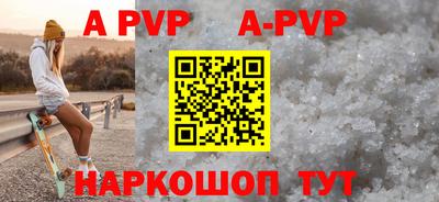 мяу мяу кристалл Лесосибирск