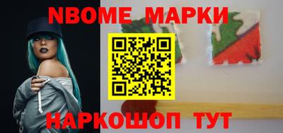 мяу мяу кристалл Лесосибирск