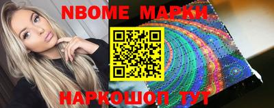 мяу мяу кристалл Лесосибирск