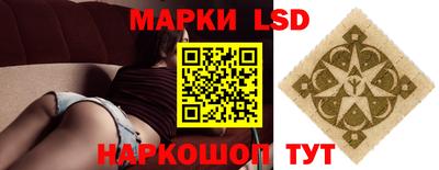 альфа пвп Ливны