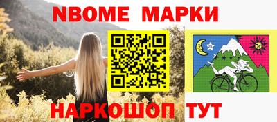 альфа пвп Ливны