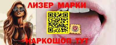 мяу мяу кристалл Лесосибирск