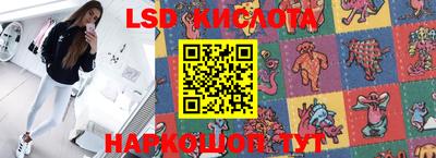 мяу мяу кристалл Лесосибирск