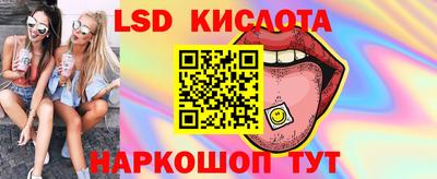 альфа пвп Ливны
