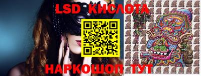 альфа пвп Ливны