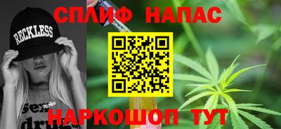 мяу мяу кристалл Лесосибирск