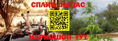 мяу мяу кристалл Лесосибирск