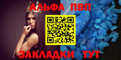 мяу мяу кристалл Лесосибирск