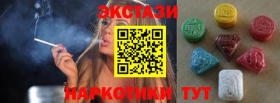 альфа пвп Ливны