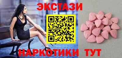 мяу мяу кристалл Лесосибирск