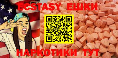 мяу мяу кристалл Лесосибирск