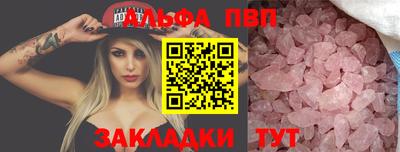 альфа пвп VHQ Ликино-Дулёво