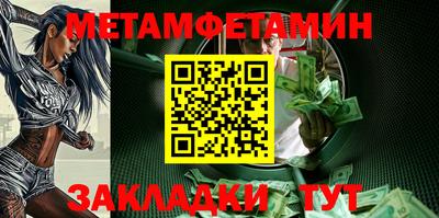 мяу мяу кристалл Лесосибирск