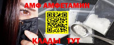 альфа пвп Ливны