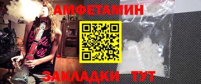мяу мяу кристалл Лесосибирск