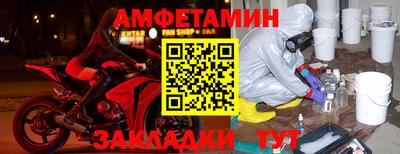 мяу мяу кристалл Лесосибирск