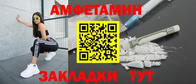 мяу мяу кристалл Лесосибирск