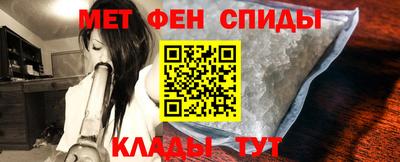 мяу мяу кристалл Лесосибирск