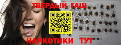 альфа пвп Ливны