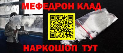 альфа пвп Ливны