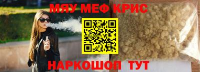 альфа пвп Ливны