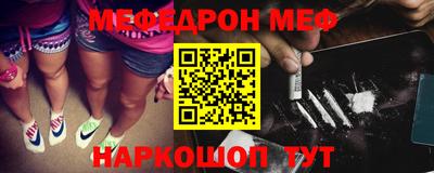 альфа пвп VHQ Ликино-Дулёво