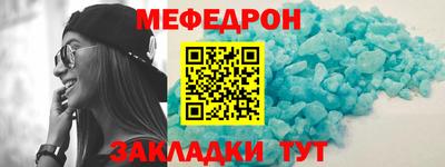 альфа пвп VHQ Ликино-Дулёво