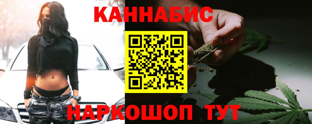 Марихуана VHQ Уссурийск